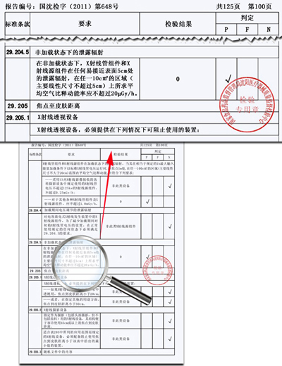 醫(yī)療車、體檢車、深圳體檢車出租、醫(yī)療車供應(yīng)商、體檢車供應(yīng)商、體檢專用車、流動(dòng)醫(yī)療車、流動(dòng)體檢車、醫(yī)療體檢車、X光機(jī)體檢車、職業(yè)病體檢車、健康體檢車、體檢車廠家、醫(yī)療車廠家、巡回醫(yī)療車、多功能體檢車、醫(yī)療專用車、體檢車生產(chǎn)基地、醫(yī)療車生產(chǎn)基地、DR體檢車、DR醫(yī)療車、醫(yī)療體檢車、數(shù)字化體檢車、數(shù)字化醫(yī)療車、體檢車價(jià)格、體檢車報(bào)價(jià)、艾克瑞、深圳艾克瑞、診療車